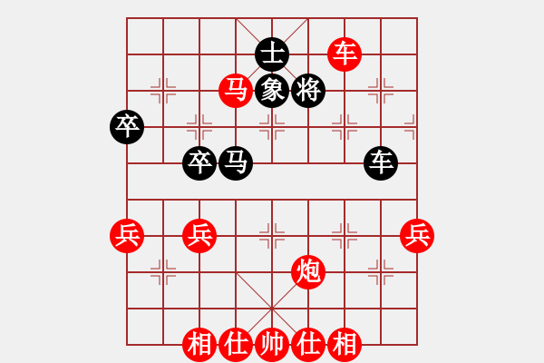 象棋棋譜圖片：683局 A44- 起馬轉(zhuǎn)中炮對進７卒-小蟲引擎23層(2691) 先勝 陸遜(2150) - 步數(shù)：80 