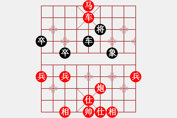 象棋棋譜圖片：683局 A44- 起馬轉(zhuǎn)中炮對進７卒-小蟲引擎23層(2691) 先勝 陸遜(2150) - 步數(shù)：90 