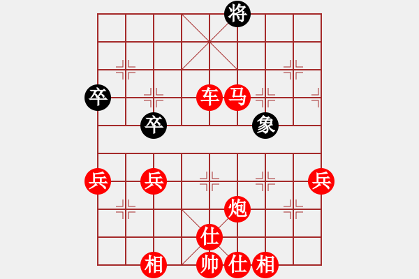 象棋棋譜圖片：683局 A44- 起馬轉(zhuǎn)中炮對進７卒-小蟲引擎23層(2691) 先勝 陸遜(2150) - 步數(shù)：95 