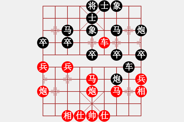 象棋棋谱图片：左文静 先负 张国凤 - 步数：30 