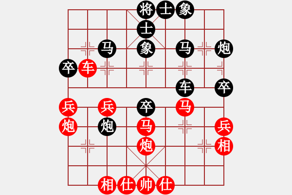 象棋棋谱图片：左文静 先负 张国凤 - 步数：40 