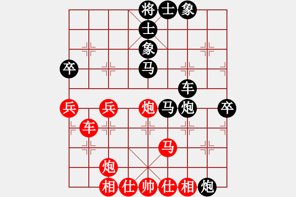 象棋棋谱图片：左文静 先负 张国凤 - 步数：60 