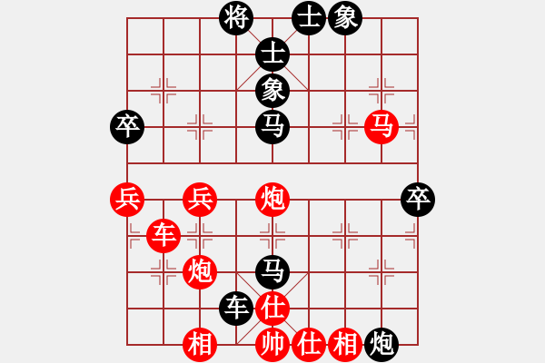 象棋棋谱图片：左文静 先负 张国凤 - 步数：68 