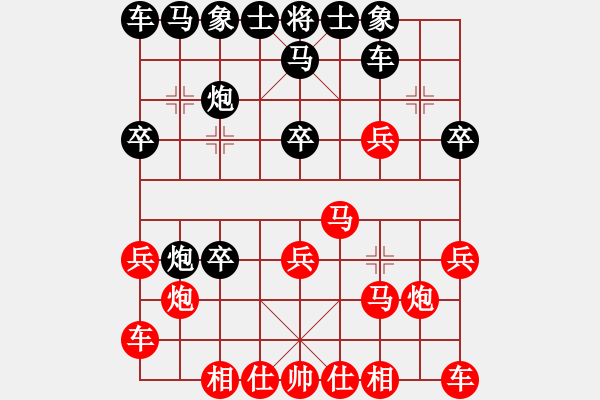 象棋棋譜圖片：中國(guó)香港 吳永生 負(fù) 越南 阮黃堅(jiān) - 步數(shù)：20 