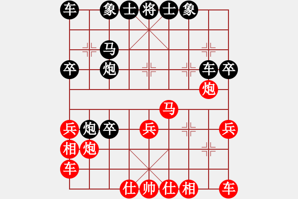 象棋棋譜圖片：中國(guó)香港 吳永生 負(fù) 越南 阮黃堅(jiān) - 步數(shù)：30 