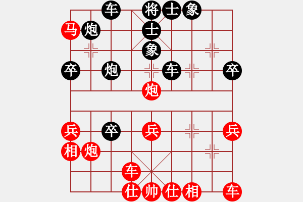 象棋棋譜圖片：中國(guó)香港 吳永生 負(fù) 越南 阮黃堅(jiān) - 步數(shù)：40 