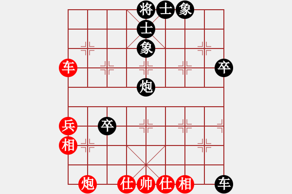 象棋棋譜圖片：中國(guó)香港 吳永生 負(fù) 越南 阮黃堅(jiān) - 步數(shù)：60 