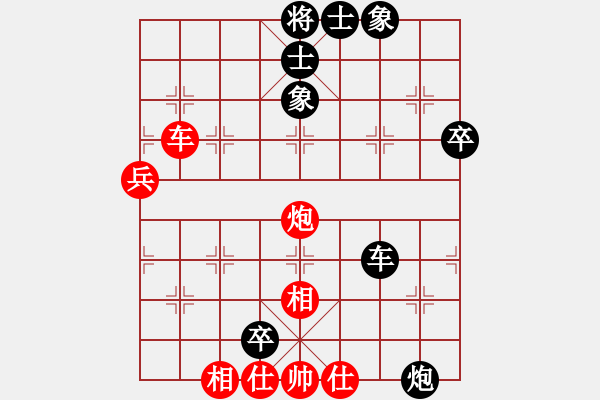 象棋棋譜圖片：中國(guó)香港 吳永生 負(fù) 越南 阮黃堅(jiān) - 步數(shù)：78 