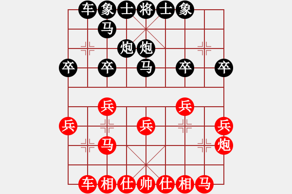 象棋棋譜圖片：紫薇花對紫微郎 勝 挑戰(zhàn)者 - 步數(shù)：20 