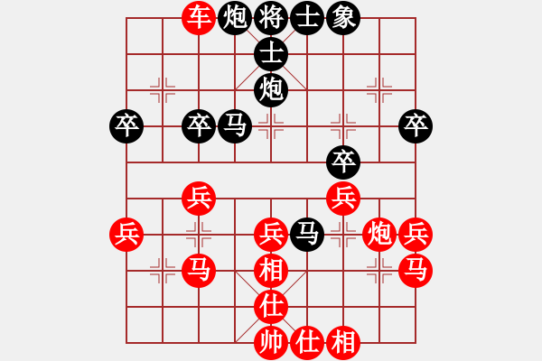 象棋棋譜圖片：紫薇花對紫微郎 勝 挑戰(zhàn)者 - 步數(shù)：40 