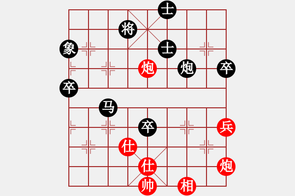 象棋棋譜圖片：浙江 張玄弈 負(fù) 廣西 廖千鎏 - 步數(shù)：70 