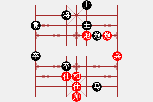 象棋棋譜圖片：浙江 張玄弈 負(fù) 廣西 廖千鎏 - 步數(shù)：80 