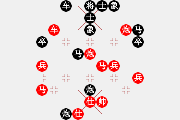 象棋棋譜圖片：仙人指路對(duì)卒底炮 - 步數(shù)：47 