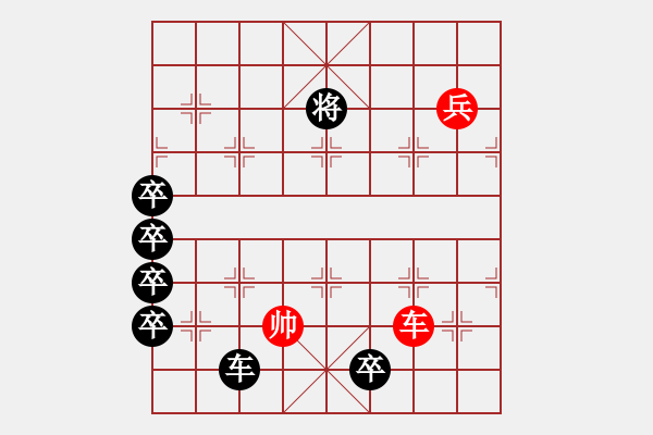 象棋棋譜圖片：背水一戰(zhàn) - 步數(shù)：0 