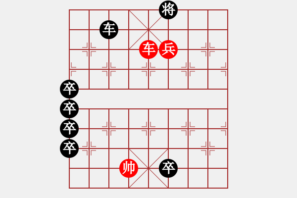 象棋棋譜圖片：背水一戰(zhàn) - 步數(shù)：10 