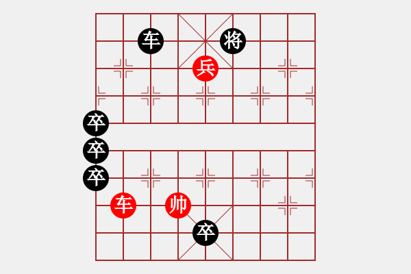 象棋棋譜圖片：背水一戰(zhàn) - 步數(shù)：20 