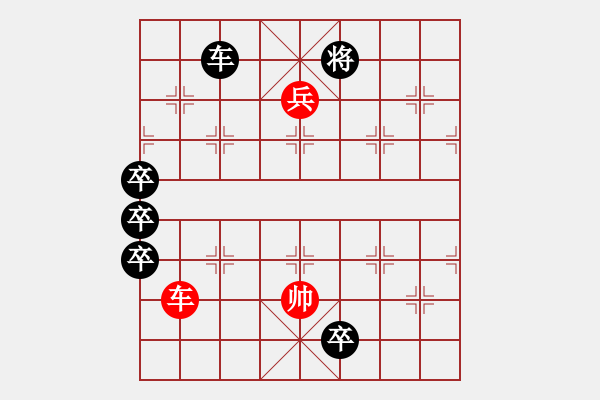 象棋棋譜圖片：背水一戰(zhàn) - 步數(shù)：30 