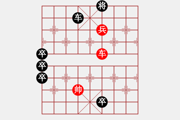 象棋棋譜圖片：背水一戰(zhàn) - 步數(shù)：40 