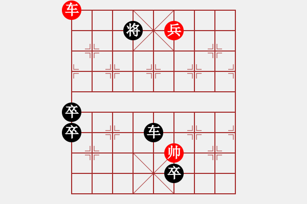 象棋棋譜圖片：背水一戰(zhàn) - 步數(shù)：50 