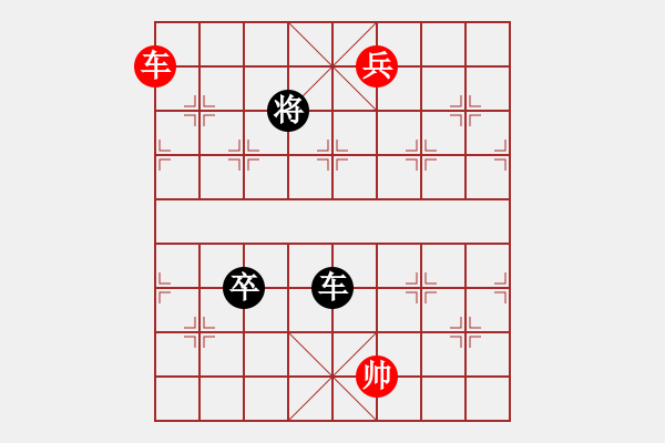 象棋棋譜圖片：背水一戰(zhàn) - 步數(shù)：60 