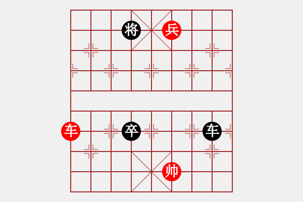 象棋棋譜圖片：背水一戰(zhàn) - 步數(shù)：70 