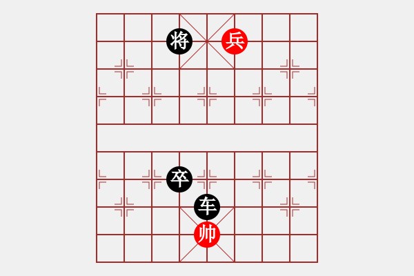 象棋棋譜圖片：背水一戰(zhàn) - 步數(shù)：80 