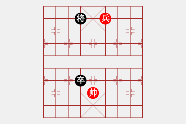 象棋棋譜圖片：背水一戰(zhàn) - 步數(shù)：81 