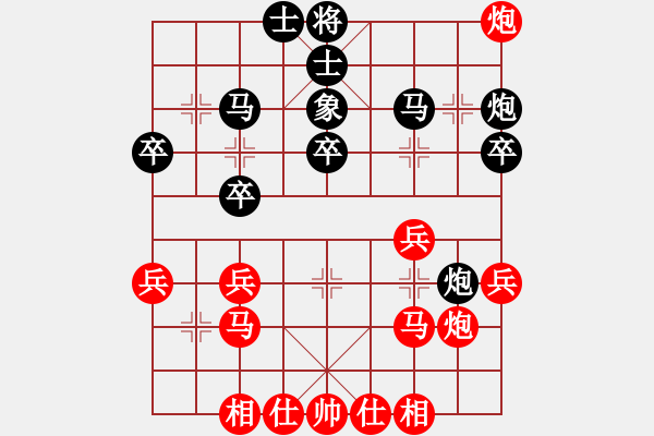 象棋棋譜圖片：2022全國象甲預(yù)選賽李梓毅先和劉明飛2 - 步數(shù)：30 