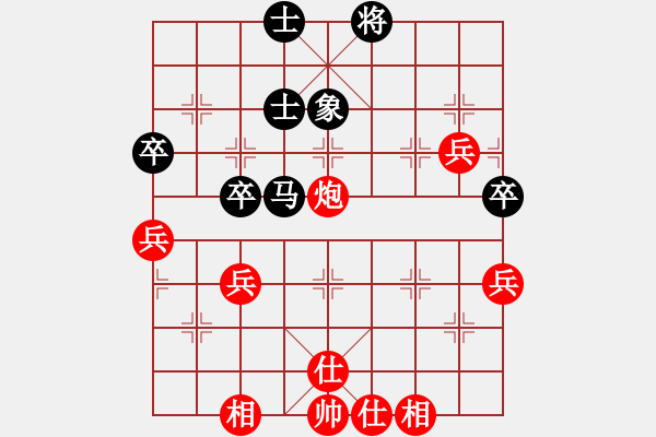 象棋棋譜圖片：2022全國象甲預(yù)選賽李梓毅先和劉明飛2 - 步數(shù)：70 