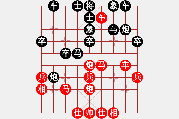 象棋棋譜圖片：風(fēng)的傳奇(6段)-負-弈林殺手(8段) - 步數(shù)：30 