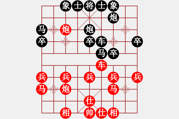 象棋棋谱图片：林芊谕(6段)-胜-太平天国(7段) - 步数：30 