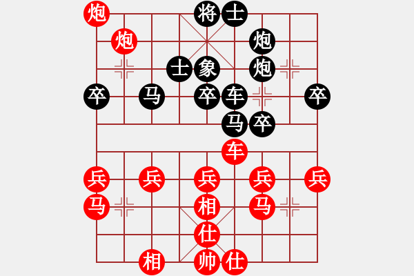 象棋棋谱图片：林芊谕(6段)-胜-太平天国(7段) - 步数：40 