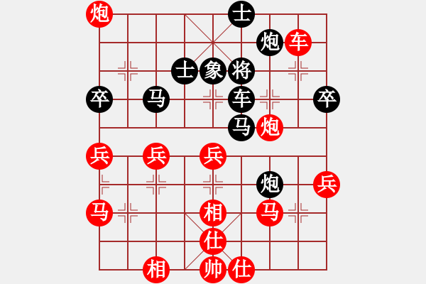 象棋棋谱图片：林芊谕(6段)-胜-太平天国(7段) - 步数：60 