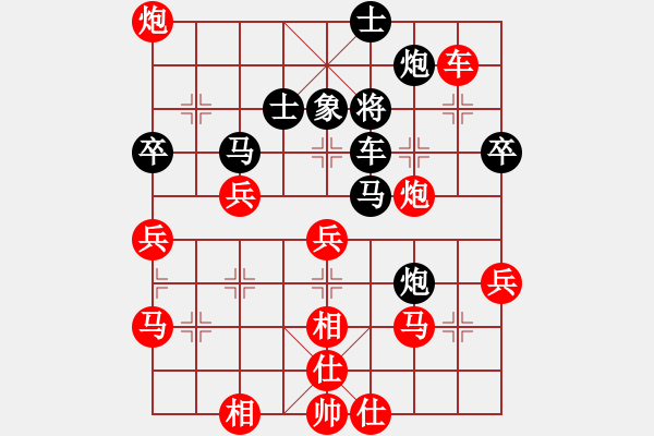 象棋棋谱图片：林芊谕(6段)-胜-太平天国(7段) - 步数：61 