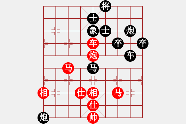 象棋棋譜圖片：紫燕銀杉(8段)-勝-彩霸周小平(9段) - 步數(shù)：110 