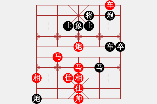 象棋棋譜圖片：紫燕銀杉(8段)-勝-彩霸周小平(9段) - 步數(shù)：120 