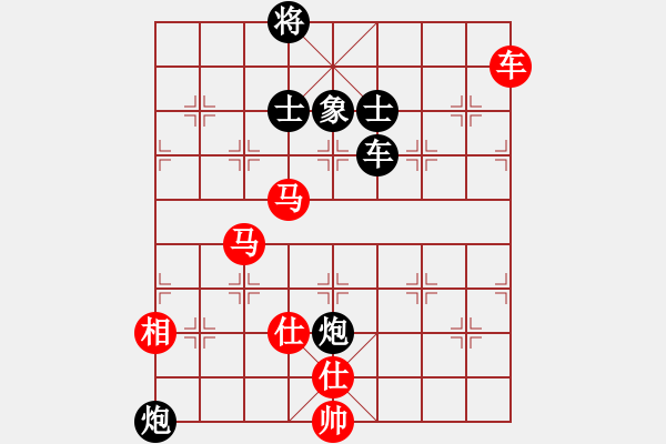 象棋棋譜圖片：紫燕銀杉(8段)-勝-彩霸周小平(9段) - 步數(shù)：140 