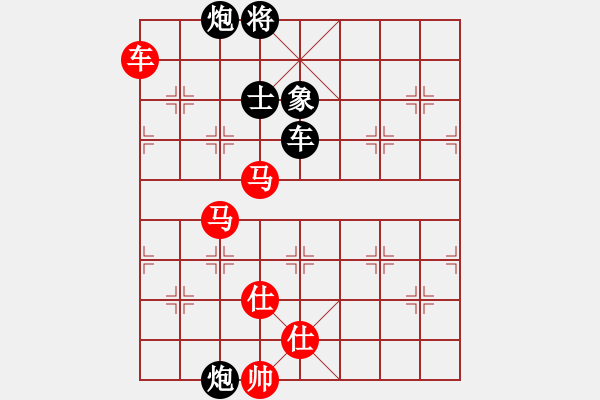 象棋棋譜圖片：紫燕銀杉(8段)-勝-彩霸周小平(9段) - 步數(shù)：150 