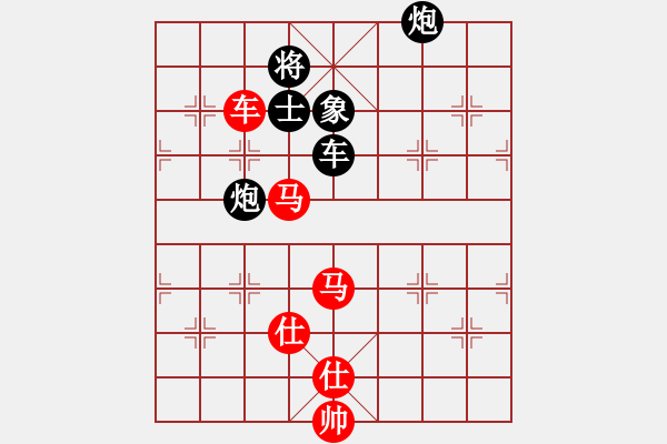 象棋棋譜圖片：紫燕銀杉(8段)-勝-彩霸周小平(9段) - 步數(shù)：160 