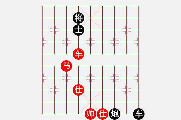 象棋棋譜圖片：紫燕銀杉(8段)-勝-彩霸周小平(9段) - 步數(shù)：170 