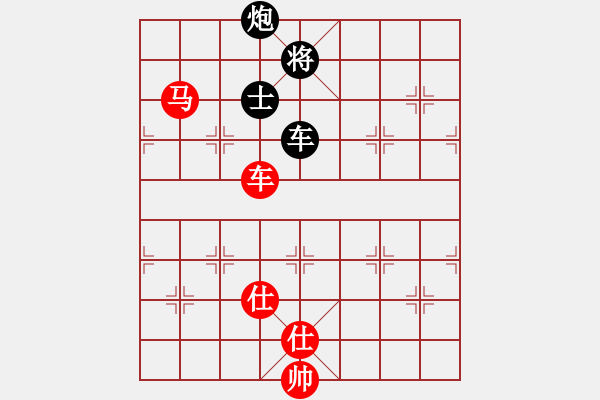 象棋棋譜圖片：紫燕銀杉(8段)-勝-彩霸周小平(9段) - 步數(shù)：180 