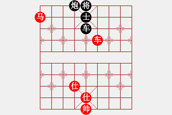 象棋棋譜圖片：紫燕銀杉(8段)-勝-彩霸周小平(9段) - 步數(shù)：190 