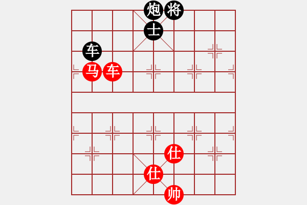 象棋棋譜圖片：紫燕銀杉(8段)-勝-彩霸周小平(9段) - 步數(shù)：200 