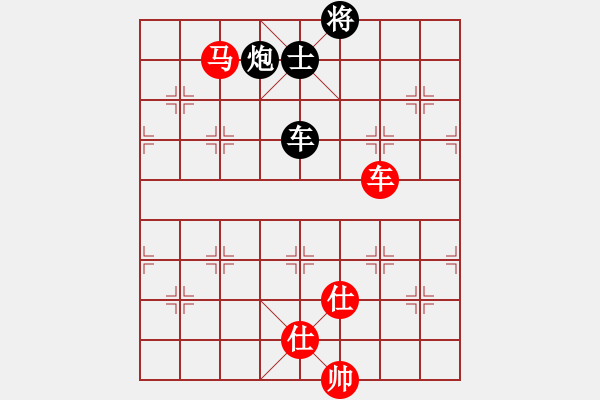 象棋棋譜圖片：紫燕銀杉(8段)-勝-彩霸周小平(9段) - 步數(shù)：210 