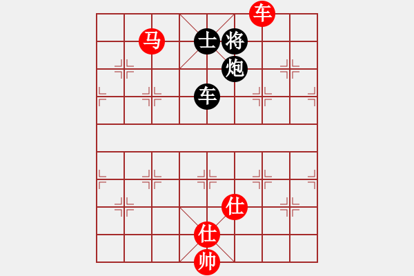 象棋棋譜圖片：紫燕銀杉(8段)-勝-彩霸周小平(9段) - 步數(shù)：220 