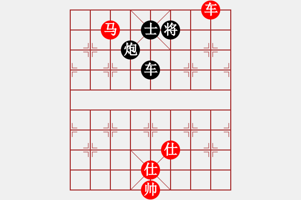 象棋棋譜圖片：紫燕銀杉(8段)-勝-彩霸周小平(9段) - 步數(shù)：230 