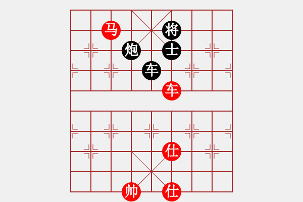 象棋棋譜圖片：紫燕銀杉(8段)-勝-彩霸周小平(9段) - 步數(shù)：240 