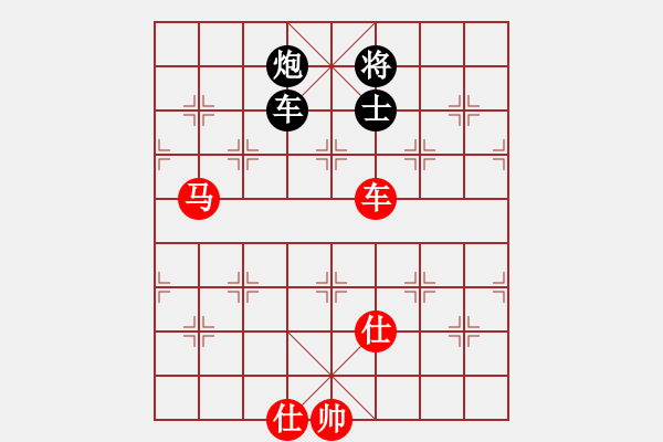 象棋棋譜圖片：紫燕銀杉(8段)-勝-彩霸周小平(9段) - 步數(shù)：250 