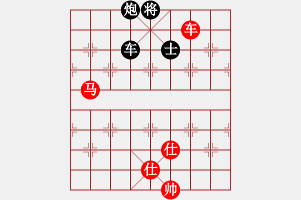 象棋棋譜圖片：紫燕銀杉(8段)-勝-彩霸周小平(9段) - 步數(shù)：260 