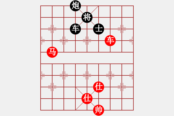 象棋棋譜圖片：紫燕銀杉(8段)-勝-彩霸周小平(9段) - 步數(shù)：270 